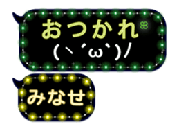 272414170