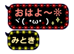 272414238