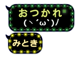 272414242