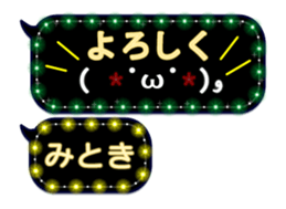 272414248