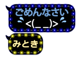 272414251