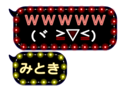 272414252