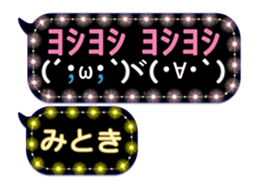 272414254