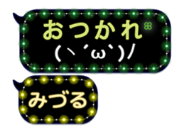 272414338