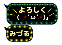 272414344