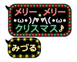 272414356