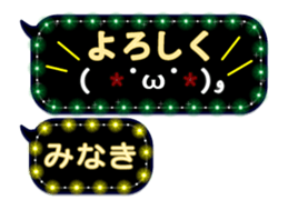 272414512