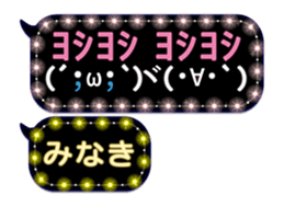 272414518