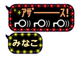 272414586