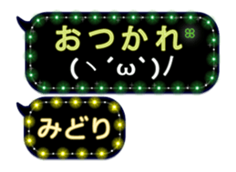 272414914