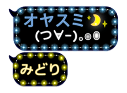 272414931