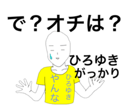 27246504