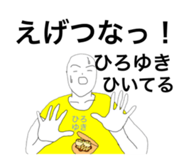 27246512