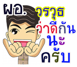 272549350