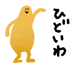 272632387