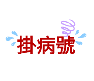272837146