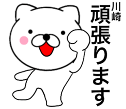 27323900