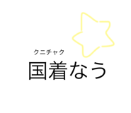 27329058