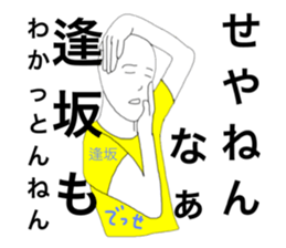 27340193