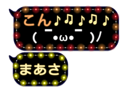 273548779