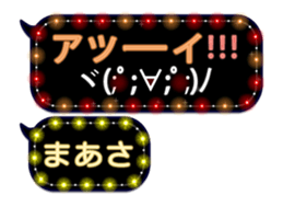 273548781