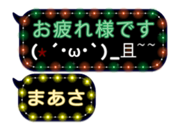 273548782