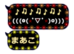 273548838