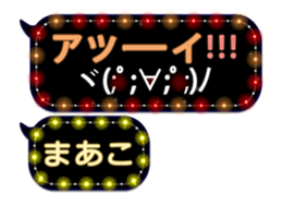 273548845