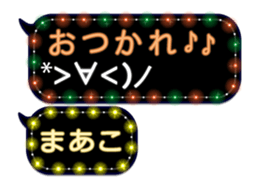 273548847