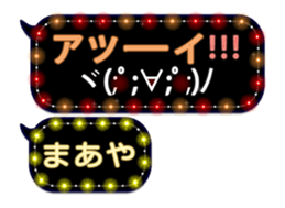 273549181