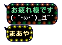 273549182