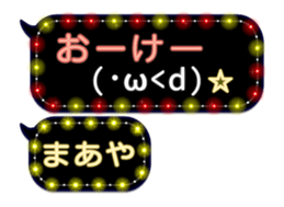 273549185