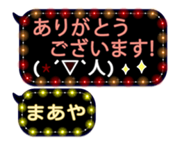 273549188