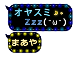 273549195