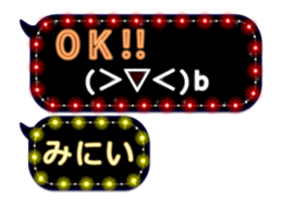 273588067