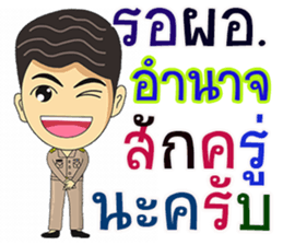 273699558