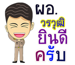 273705065