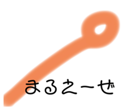 273741841