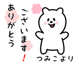 27375369