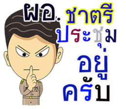 273755975