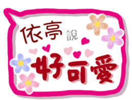 273756885