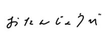 273912719