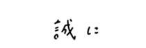 273912720