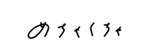 273912721