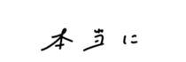 273912722