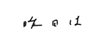 273912725
