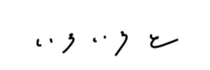 273912729