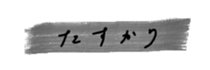 273912742