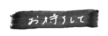 273912744