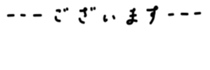 273912751